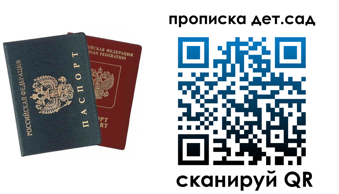 временная регистрация собственник в Забайкальском крае