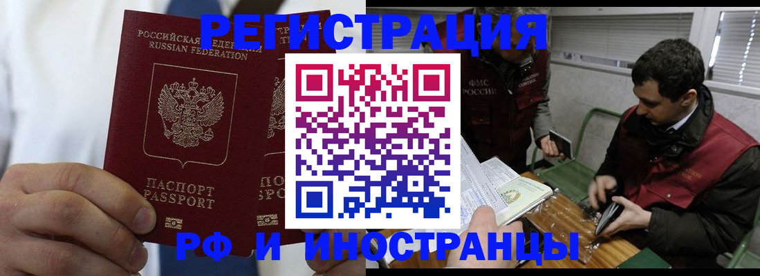 форма 3 в Забайкальском крае